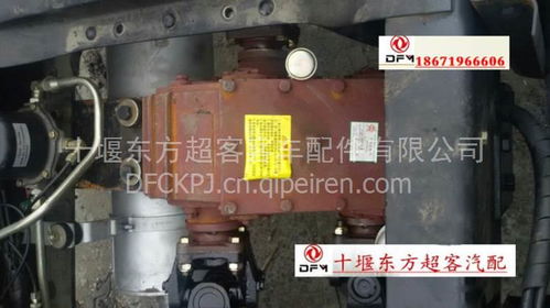 【東風超龍四驅客車分動箱,東風超龍四驅客車分動箱價格,圖片,配件廠家】