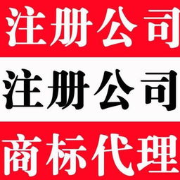 新公司注冊費用解析 以洪山與豐駿益工商為例的企業(yè)管理咨詢服務(wù)